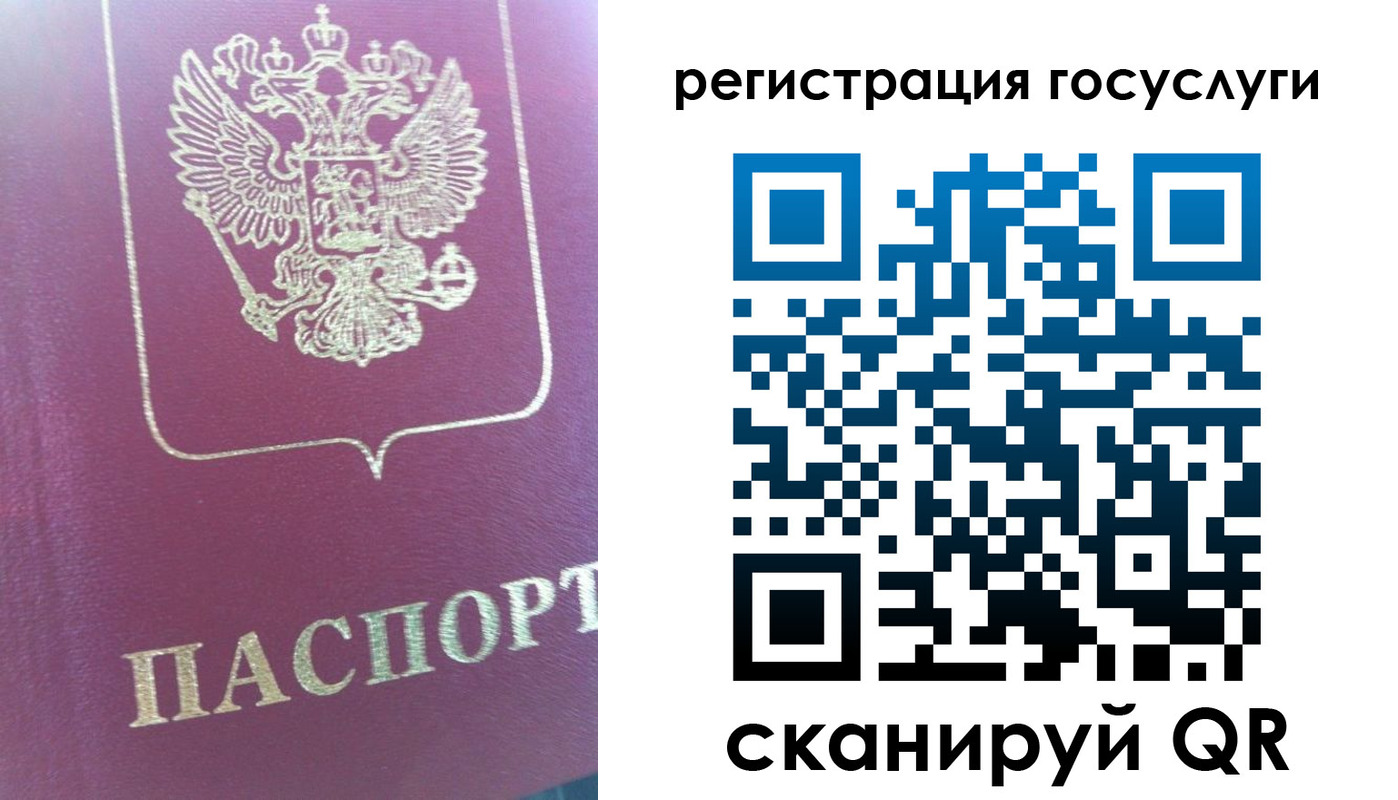 временная регистрация адрес в Красноперекопске